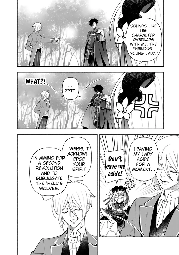 The Heinous Villainess’s Mistaken Path to Saving the Nation. Chapter 9 Page 4